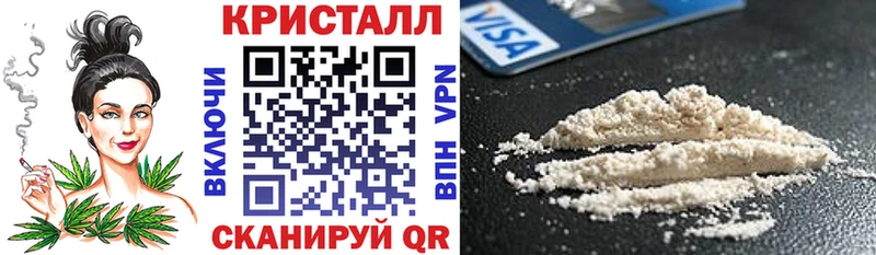 АМФЕТАМИН Розовый нарко площадка как зайти Асбест