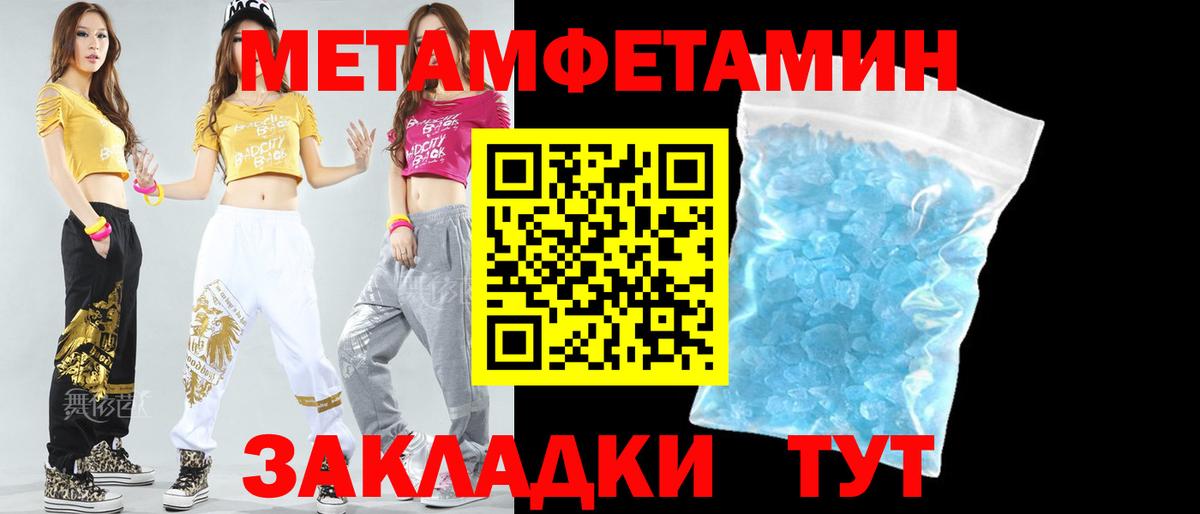 АМФ Premium  Amphetamine  Асбест  Амфетамин  Вход с VPN 