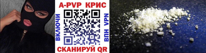 Alfa_PVP VHQ  где купить   Асбест 