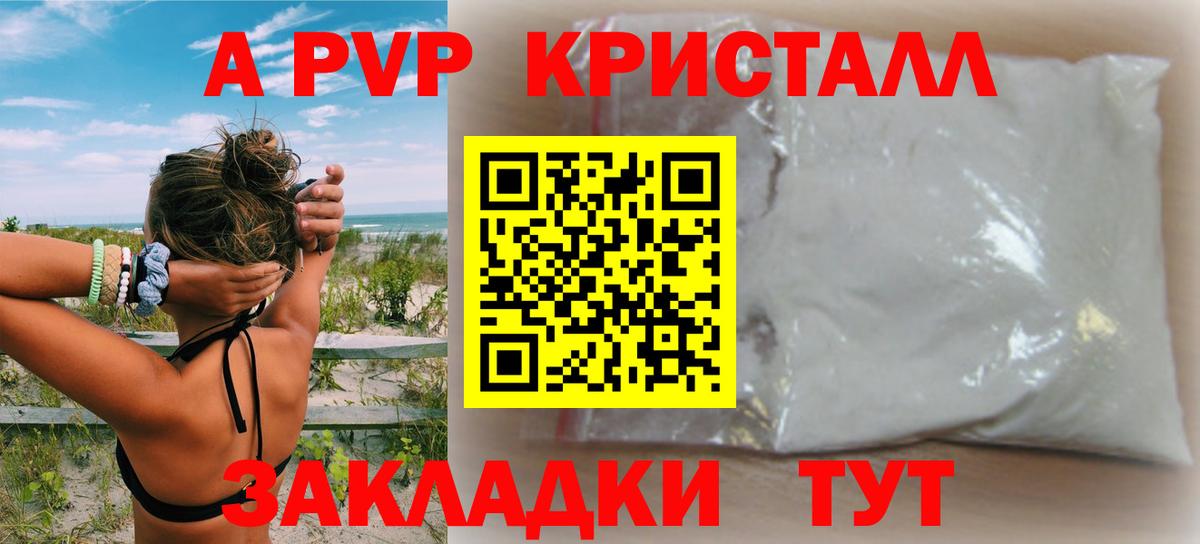Alfa_PVP мука Асбест