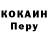 АМФЕТАМИН Розовый Jan Kovarik