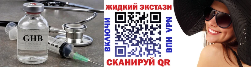БУТИРАТ 99%  KRAKEN tor  Асбест 