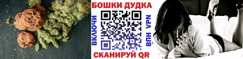Canna-Cookies конопля  цена наркотик  Асбест 