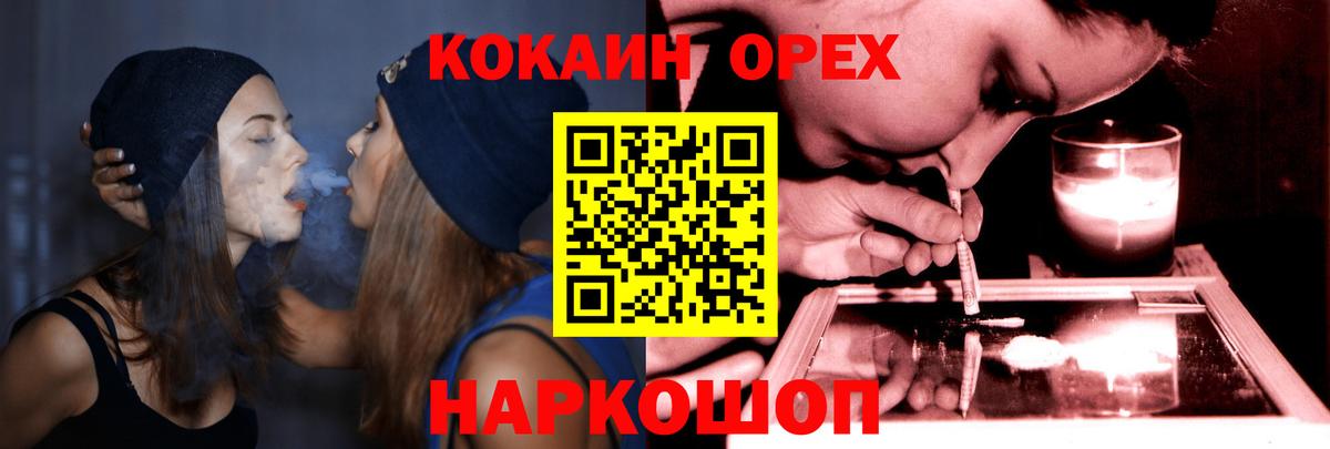 Кокаин Перу Асбест