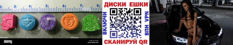 Ecstasy таблы  Асбест 