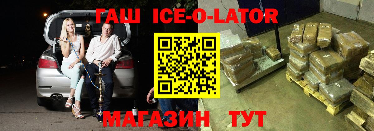 Гашиш VHQ Асбест