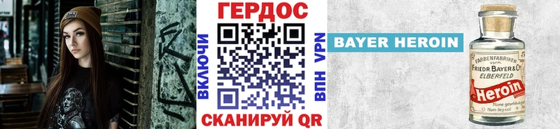 Героин гречка  что такое   Асбест 