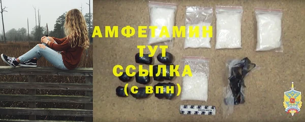 меф VHQ Аркадак