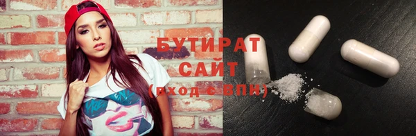 меф VHQ Аркадак