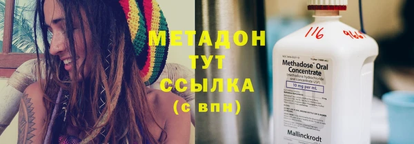 кокаин премиум Армянск