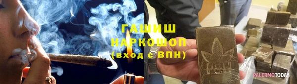 меф VHQ Аркадак