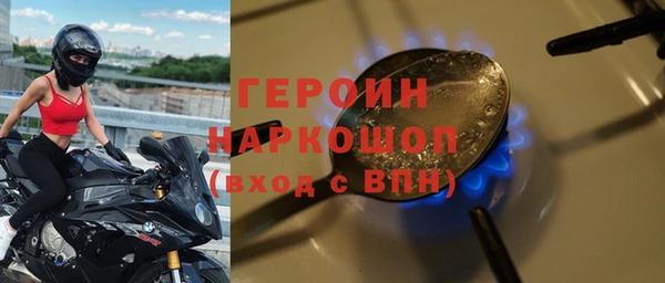 таблы Арсеньев