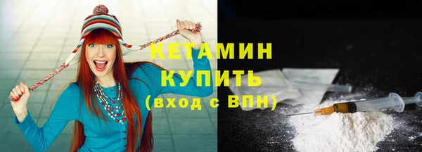 кокаин премиум Армянск