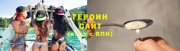 кокаин премиум Армянск
