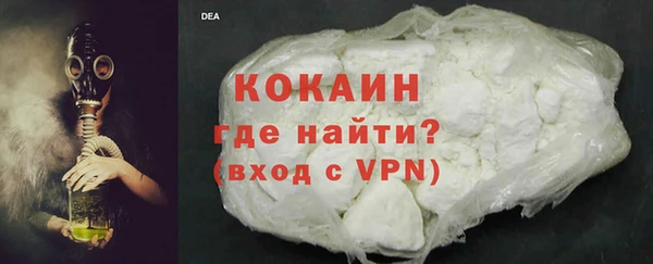 таблы Арсеньев