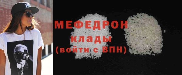 таблы Арсеньев