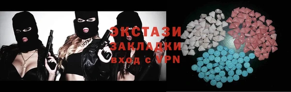таблы Арсеньев