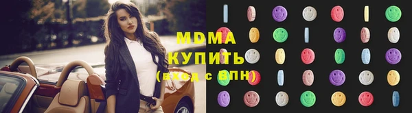 кокаин премиум Армянск