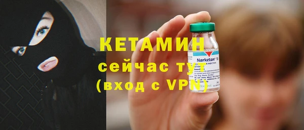 меф VHQ Аркадак