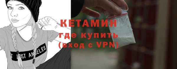 кокаин премиум Армянск