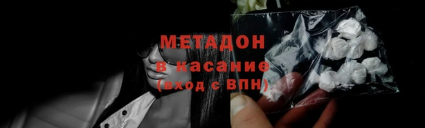 кокаин премиум Армянск