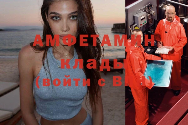 таблы Арсеньев