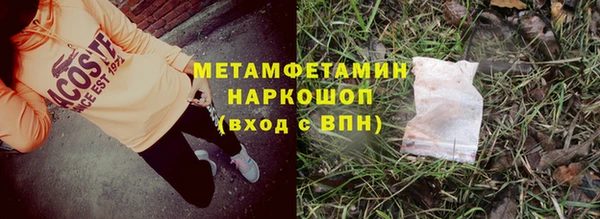 таблы Арсеньев