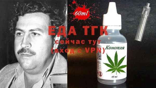 меф VHQ Аркадак