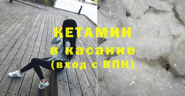 меф VHQ Аркадак