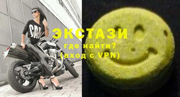 кокаин премиум Армянск