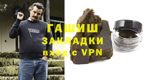 кокаин премиум Армянск