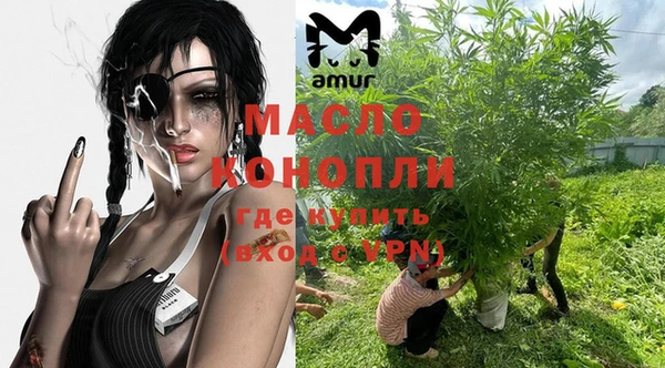 таблы Арсеньев