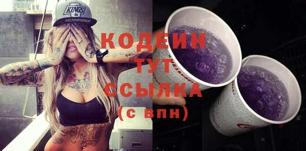 таблы Арсеньев