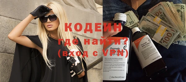 таблы Арсеньев