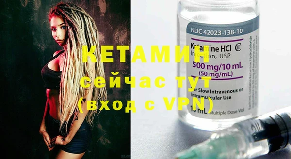 меф VHQ Аркадак