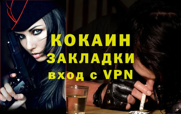 меф VHQ Аркадак