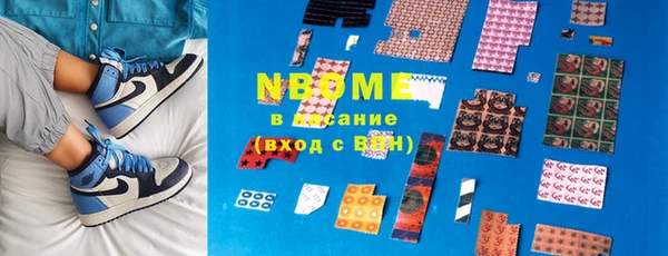 меф VHQ Аркадак