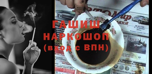 меф VHQ Аркадак