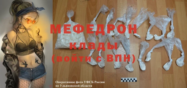 таблы Арсеньев