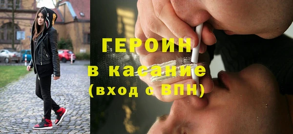 кокаин премиум Армянск
