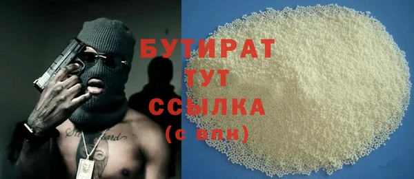 таблы Арсеньев
