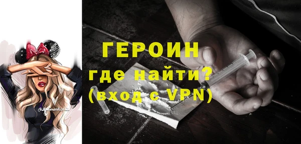меф VHQ Аркадак