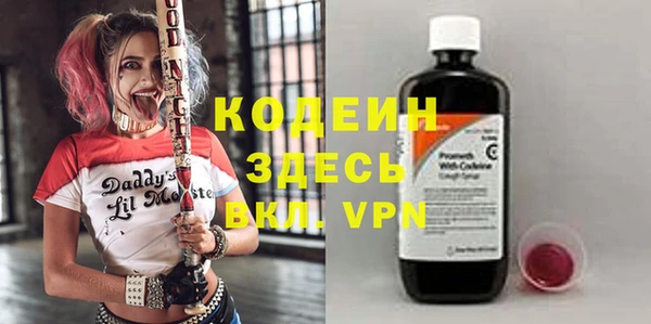 кокаин премиум Армянск