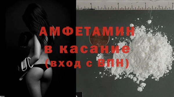 кокаин премиум Армянск