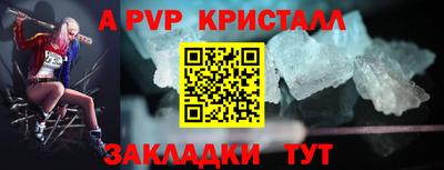 кокаин перу Камышлов
