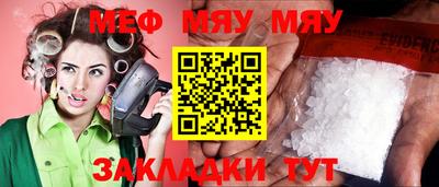 кокаин перу Камышлов
