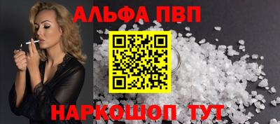 соль ск Кандалакша