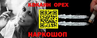 соль ск Кандалакша