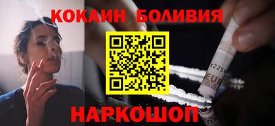 соль ск Кандалакша