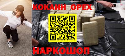 соль ск Кандалакша